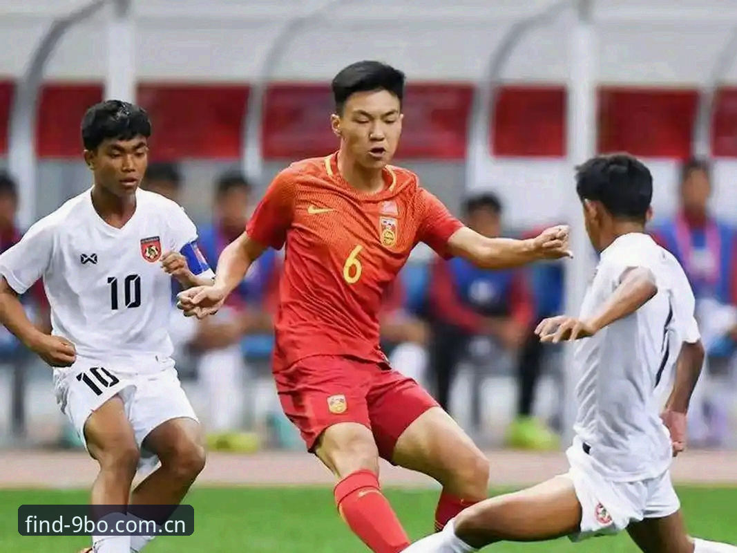 博体育怎么登录攻略 揭秘U17世界杯抽签背后的赛事格局:中国足球青训的机遇与挑战