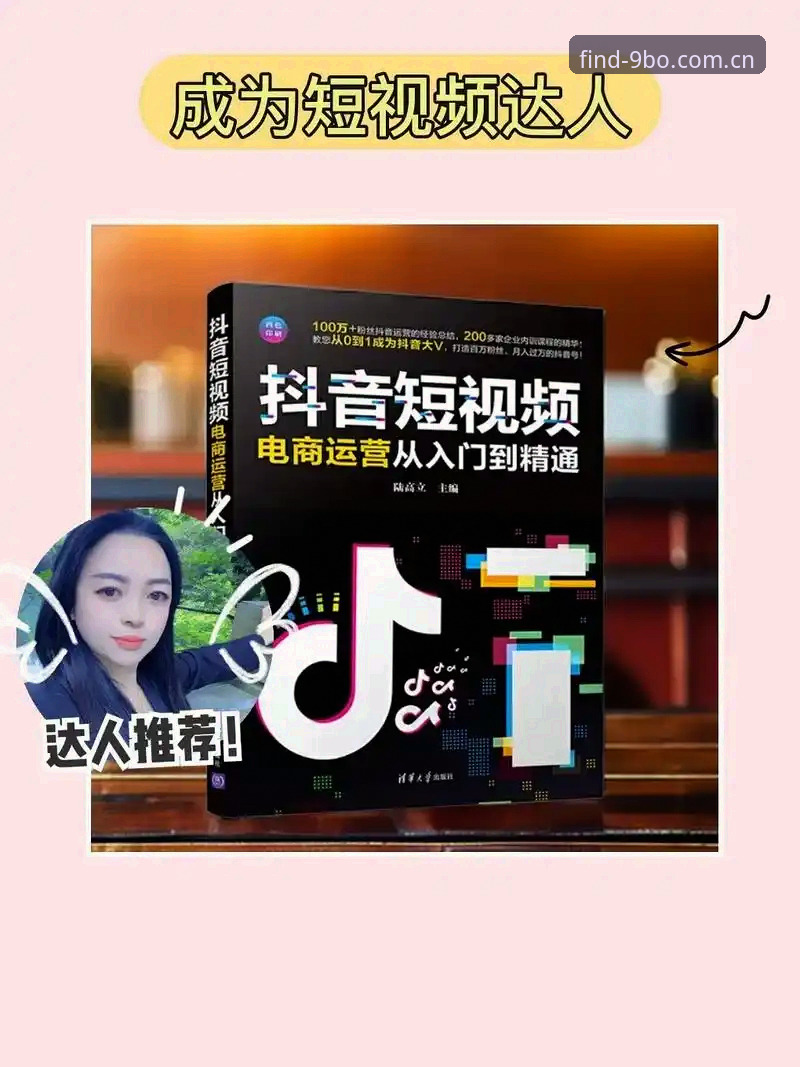 博体育怎么玩使用指南 9博体育平台实战操作指南:从入门到精通的核心技巧与必备知识