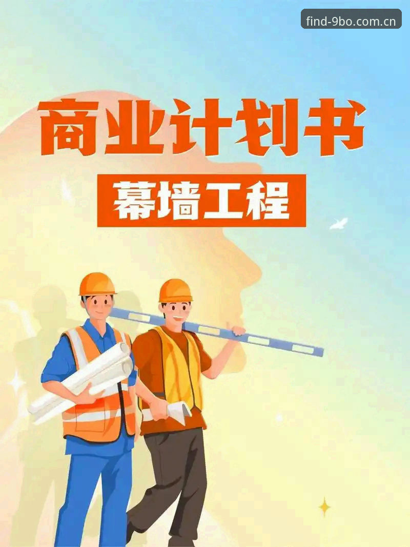 博体育下载链接 9博体育平台深度解析:从官方入口到客户端安装的完整指南