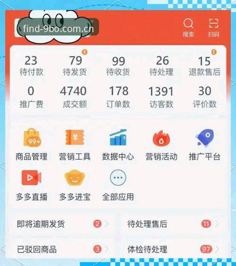 9博体育最新版下载链接 9博体育最新版下载链接获取指南:新手快速上手全流程详解